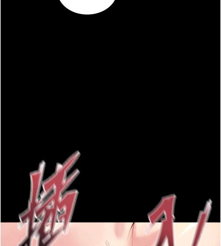 獄火重生第41話-發現新的敏感帶