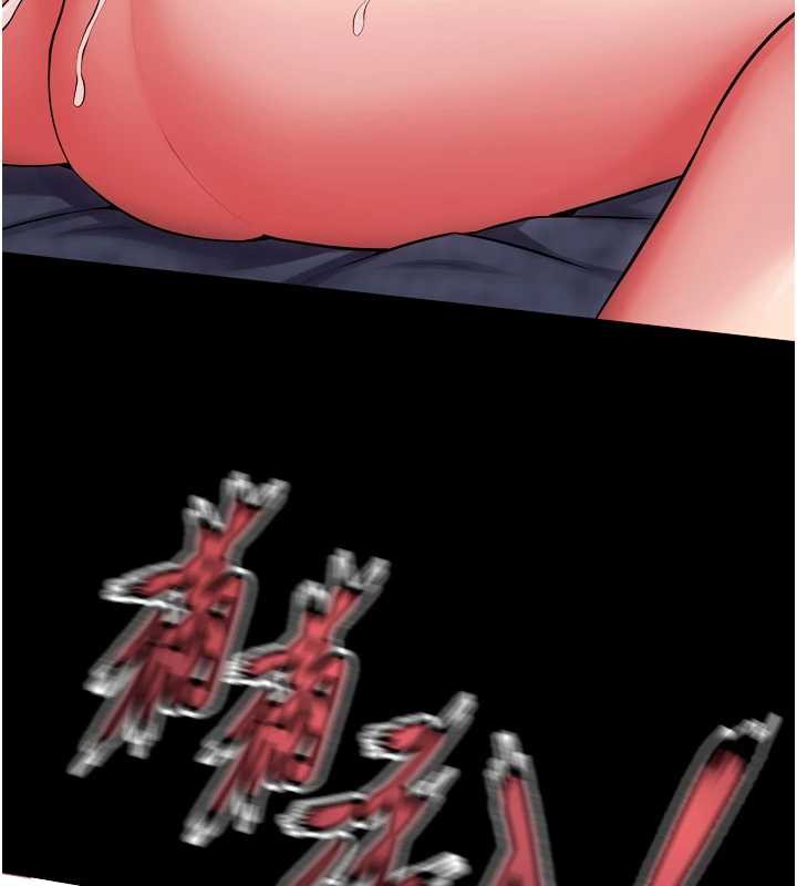 獄火重生第41話-發現新的敏感帶