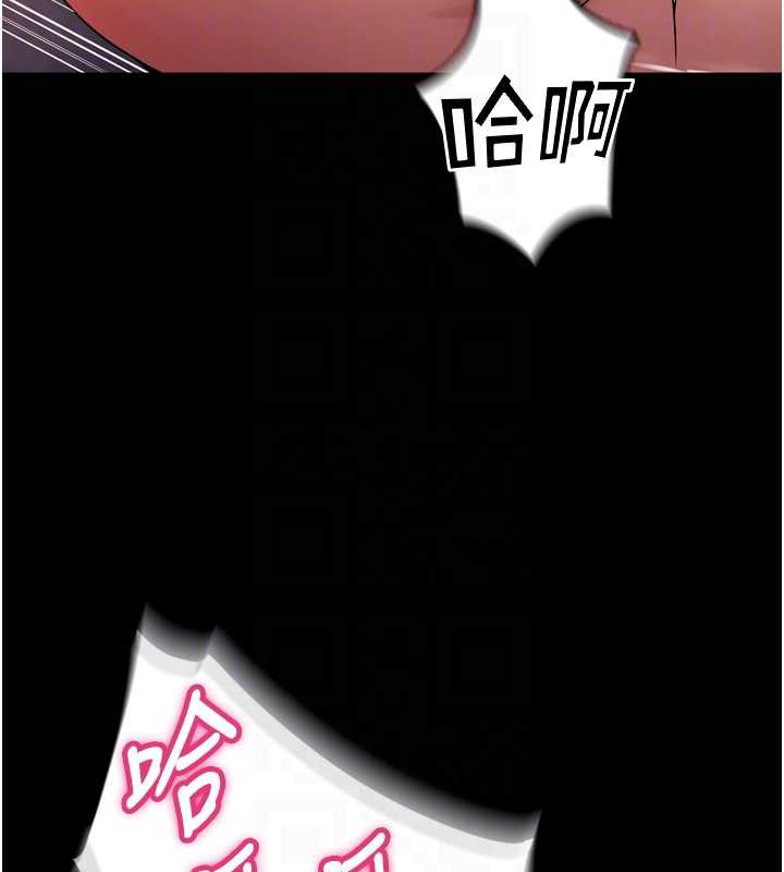 獄火重生第41話-發現新的敏感帶