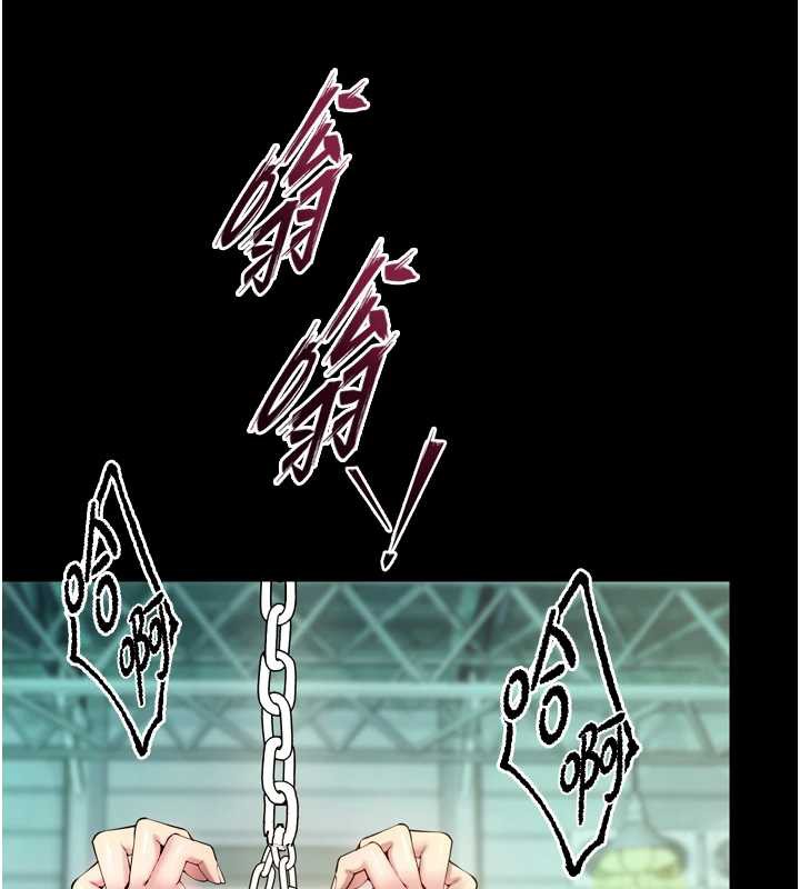 獄火重生第41話-發現新的敏感帶