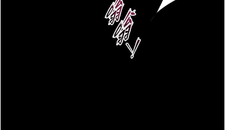 獄火重生第41話-發現新的敏感帶