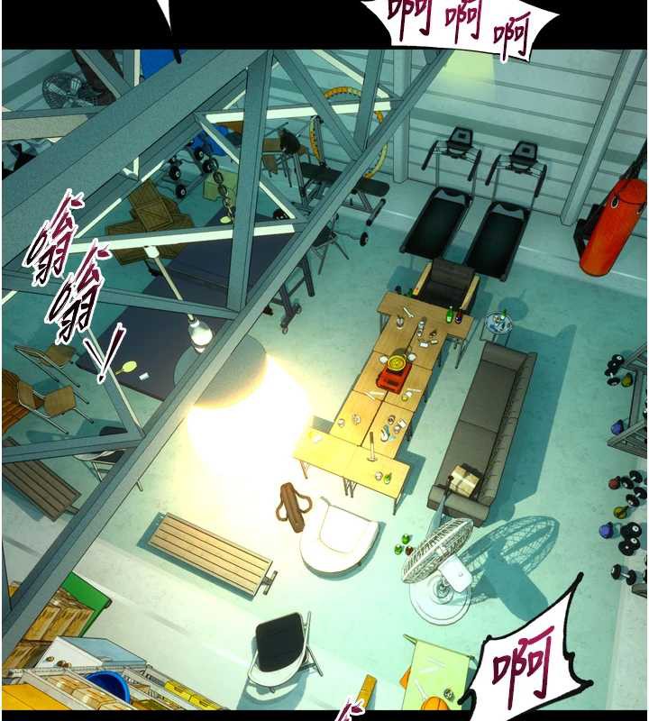 獄火重生第41話-發現新的敏感帶