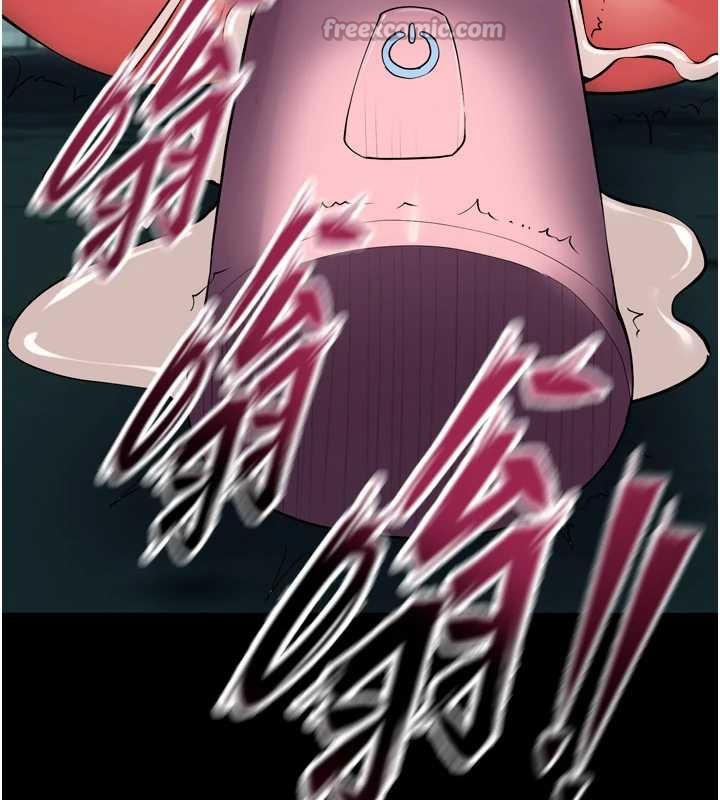 獄火重生第41話-發現新的敏感帶