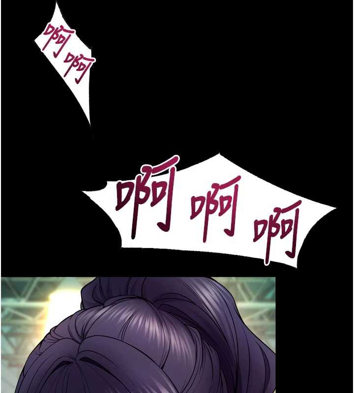 獄火重生第41話-發現新的敏感帶