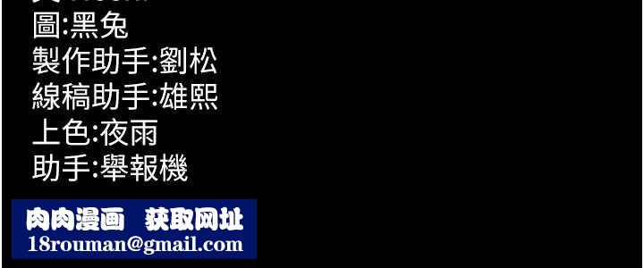 獄火重生第41話-發現新的敏感帶