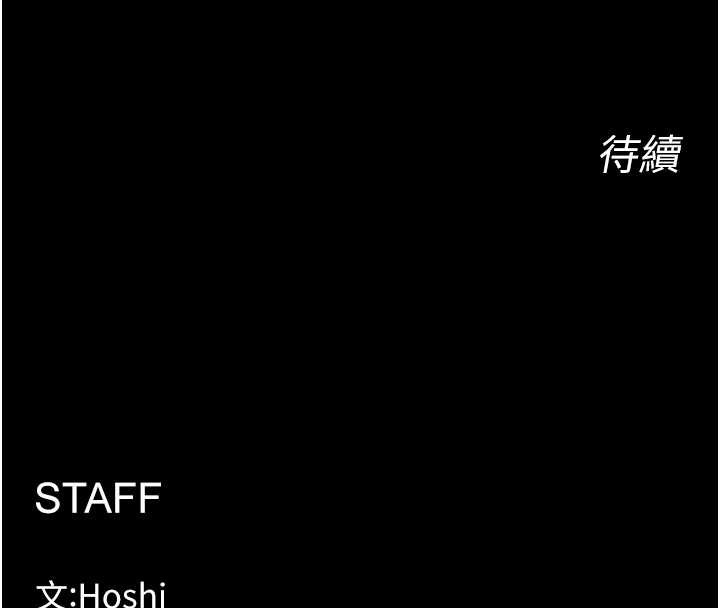 獄火重生第41話-發現新的敏感帶