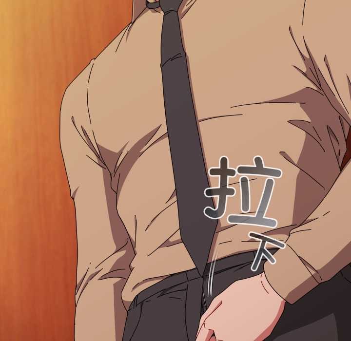 愛上你也好第38話