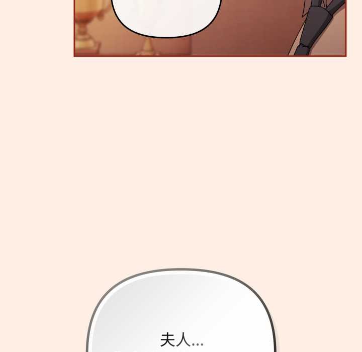 愛上你也好第38話