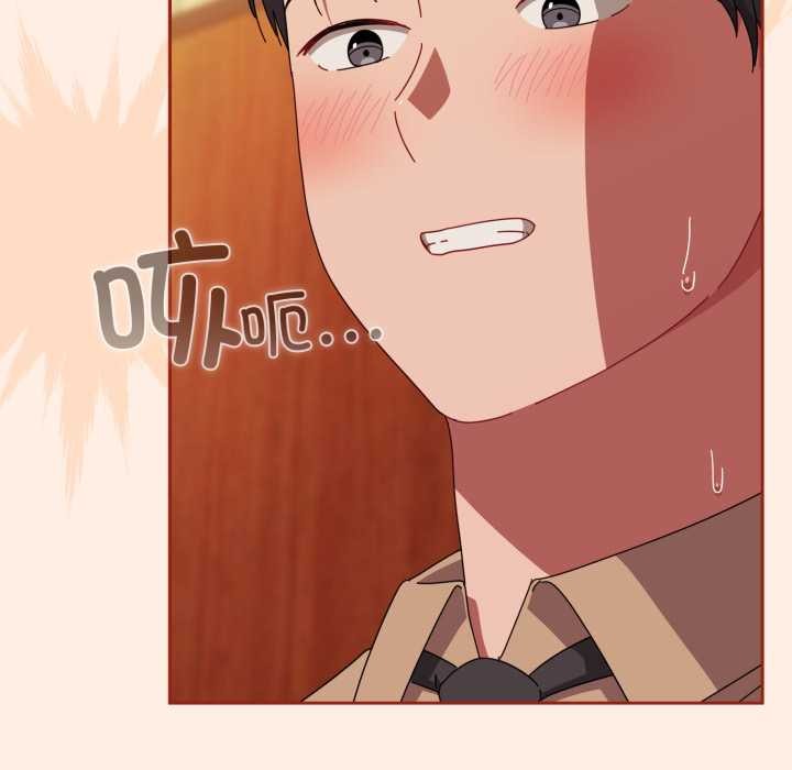 愛上你也好第38話