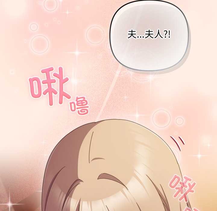 愛上你也好第38話