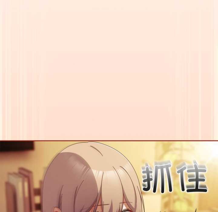 愛上你也好第38話