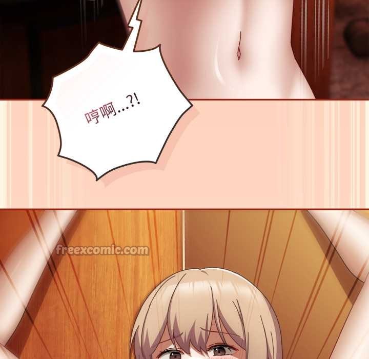 愛上你也好第38話