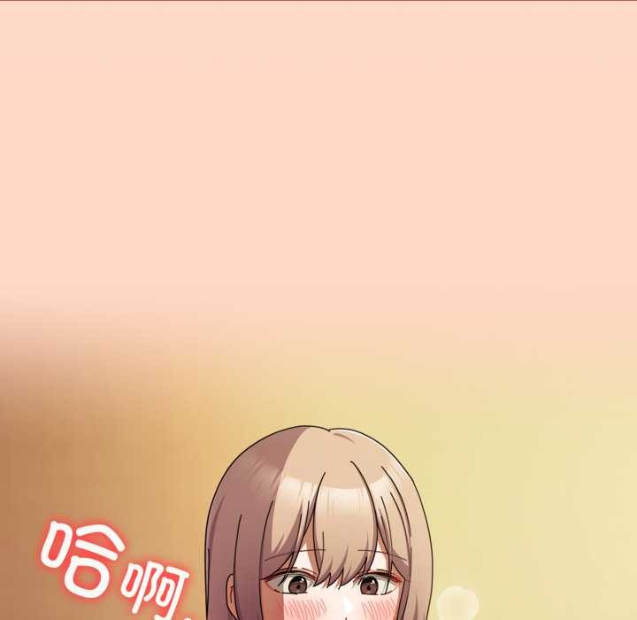 愛上你也好第38話