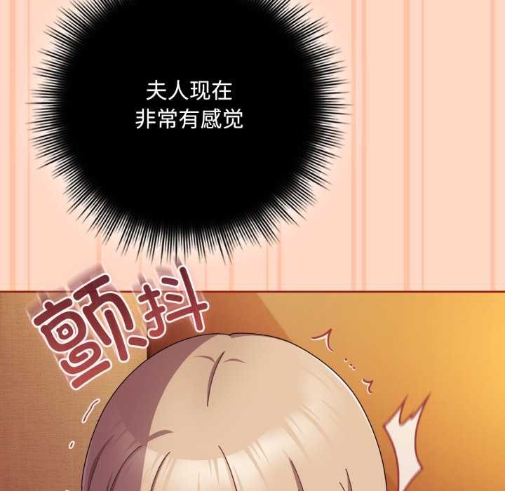 愛上你也好第38話