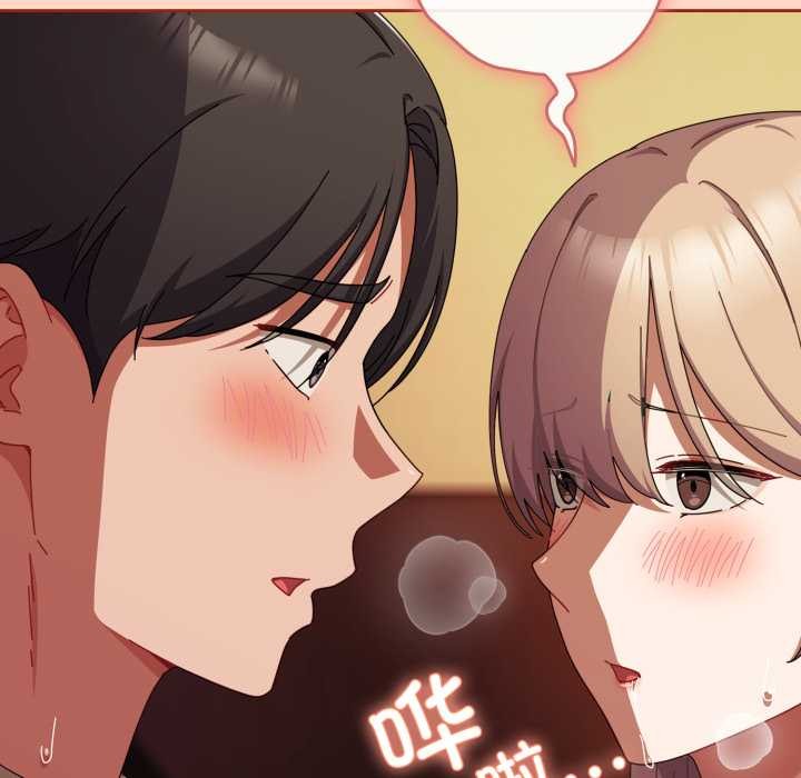 愛上你也好第38話