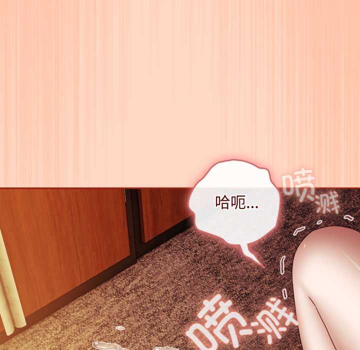 愛上你也好第38話