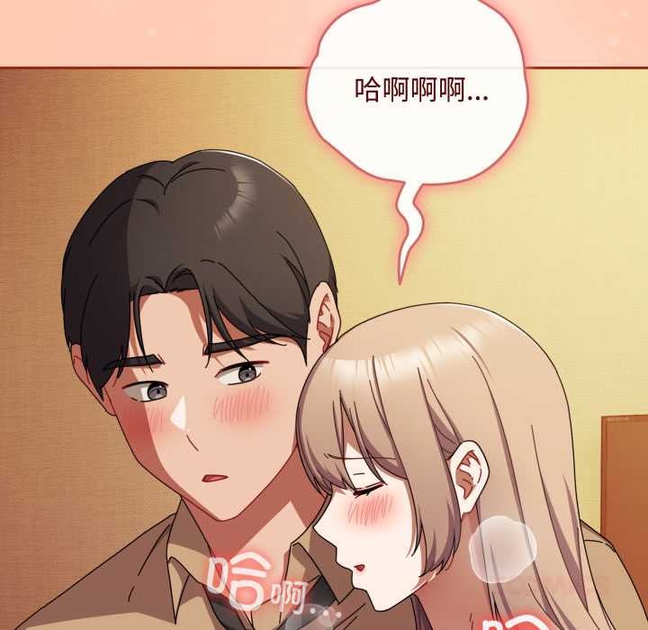 愛上你也好第38話