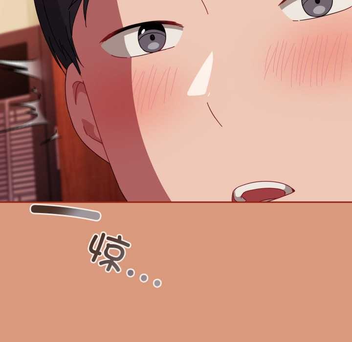 愛上你也好第38話