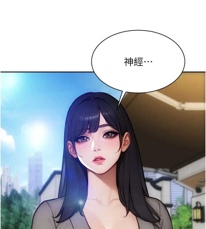 单身即纵慾第25話-光做一次怎麼夠?