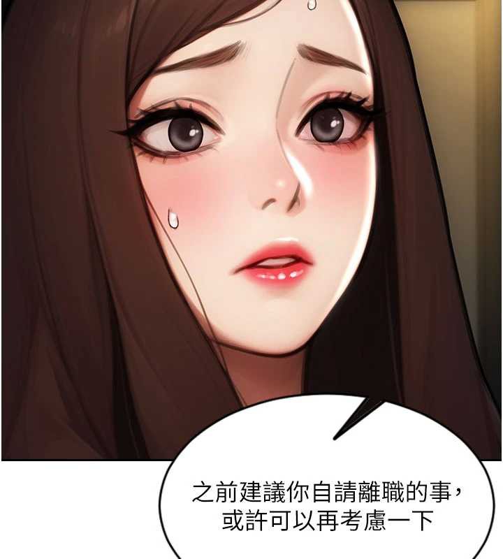 单身即纵慾第25話-光做一次怎麼夠?