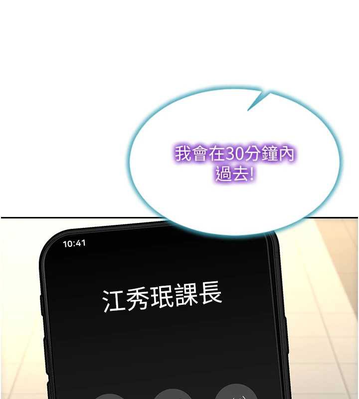 单身即纵慾第25話-光做一次怎麼夠?