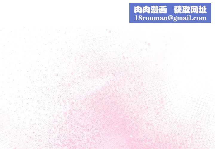 難言之秘第24話