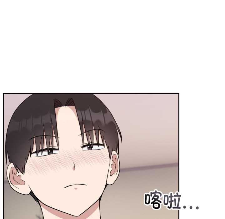 難言之秘第24話