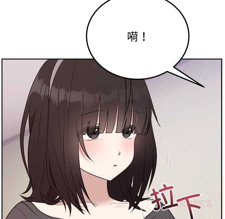 難言之秘第24話