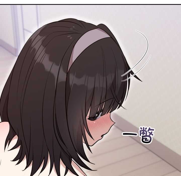 難言之秘第24話