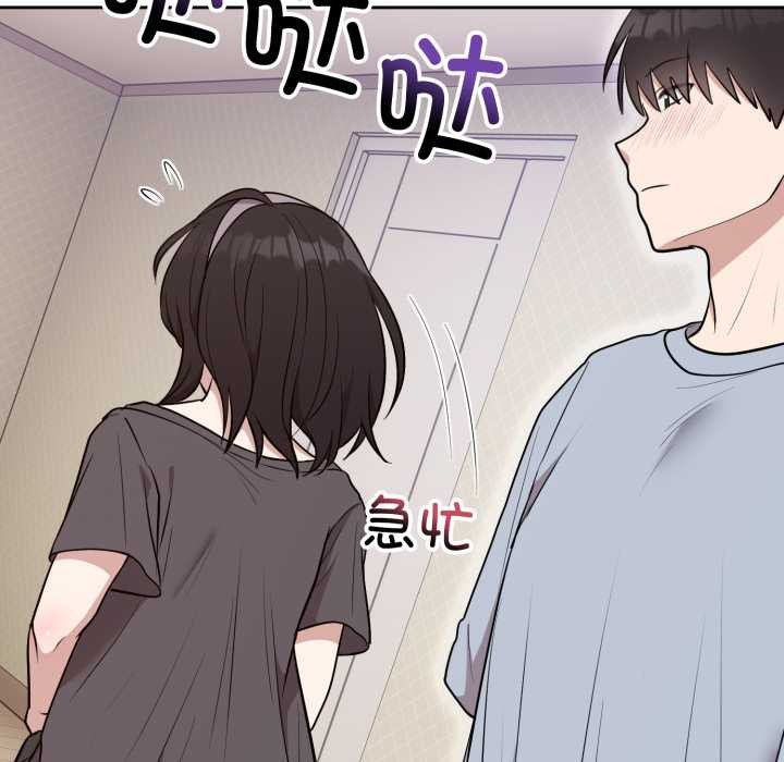 難言之秘第24話