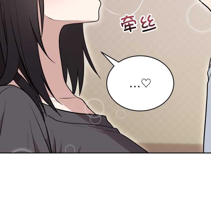 難言之秘第24話