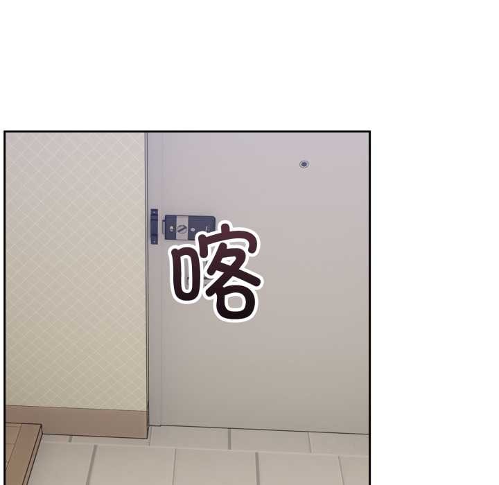 難言之秘第24話