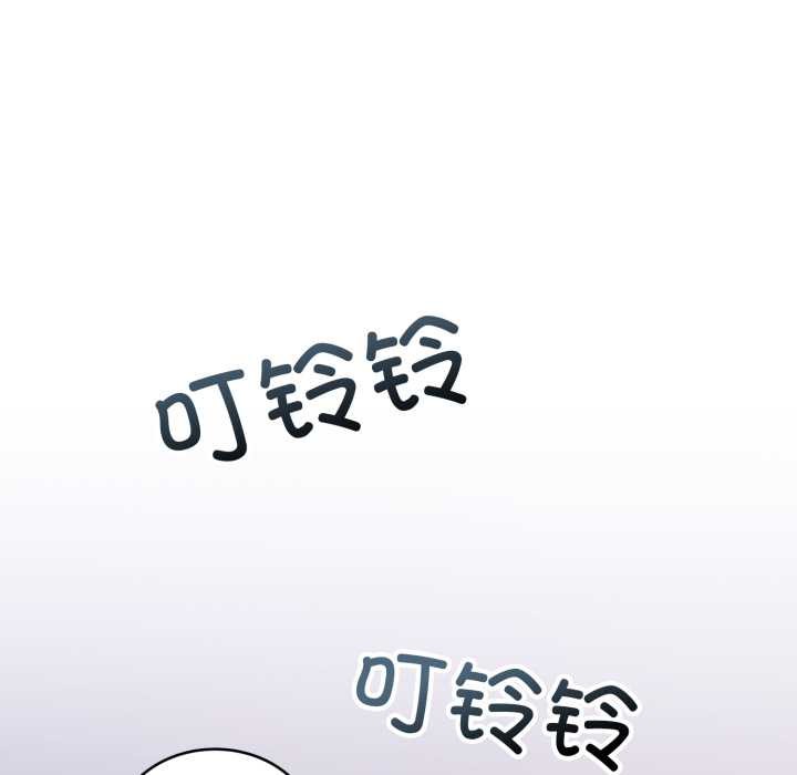 難言之秘第24話