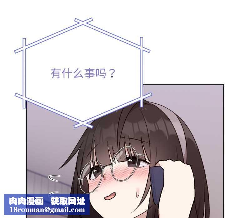 難言之秘第24話