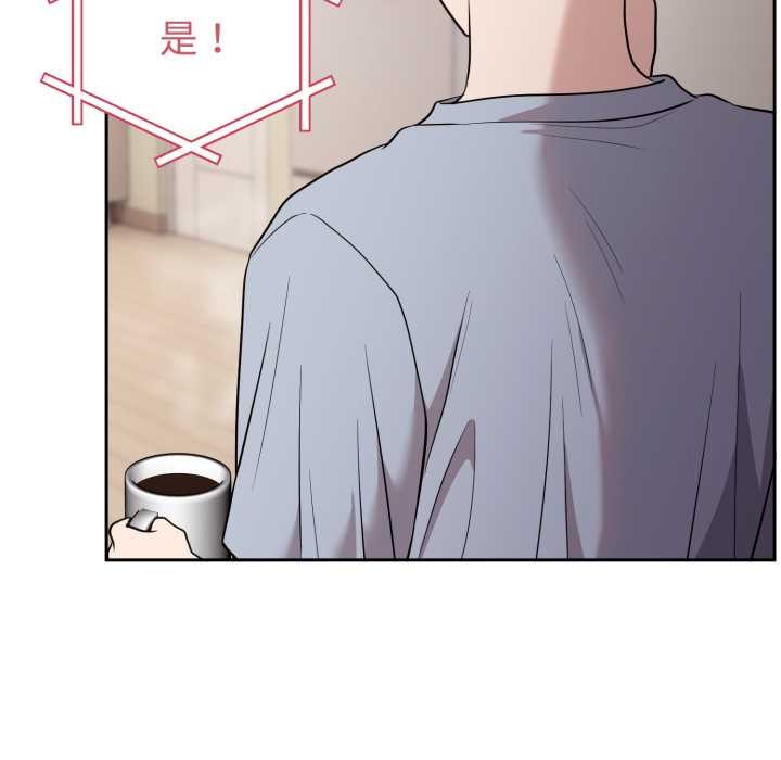 難言之秘第24話