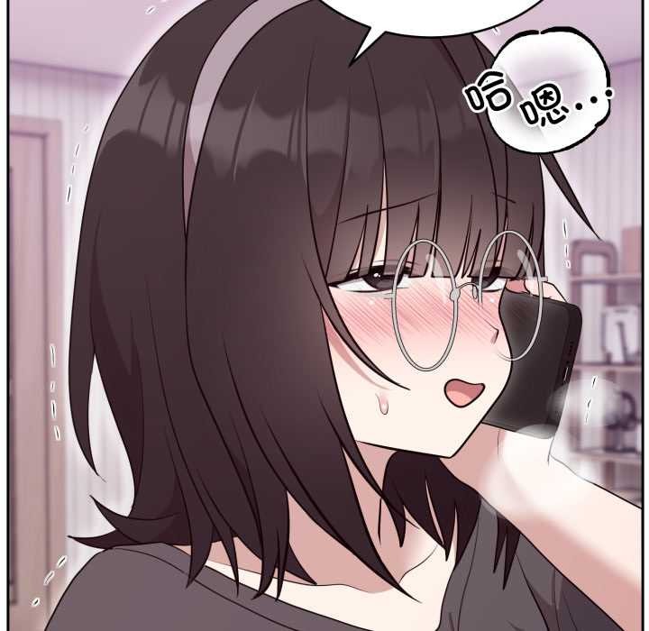 難言之秘第24話