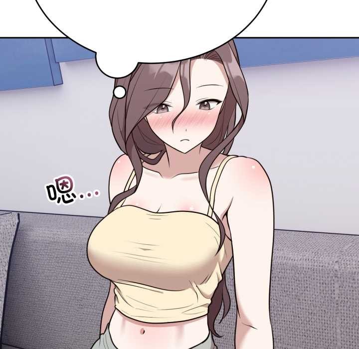 難言之秘第24話