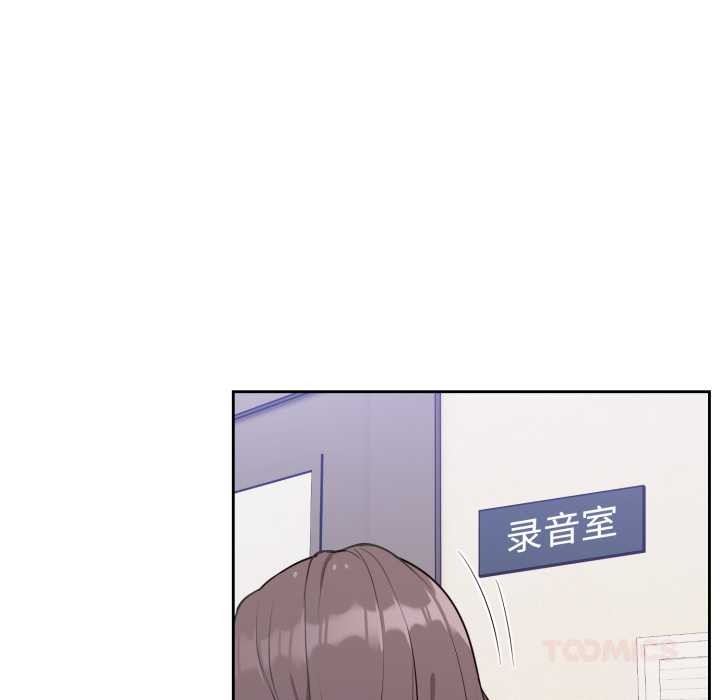 難言之秘第24話