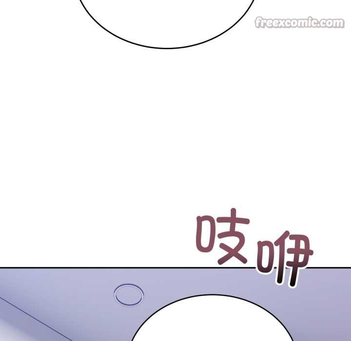 難言之秘第24話