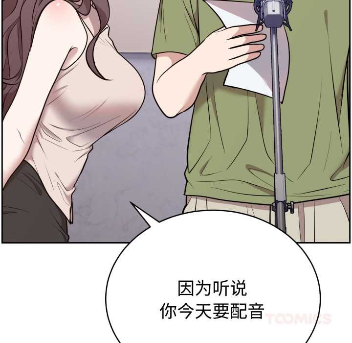 難言之秘第24話