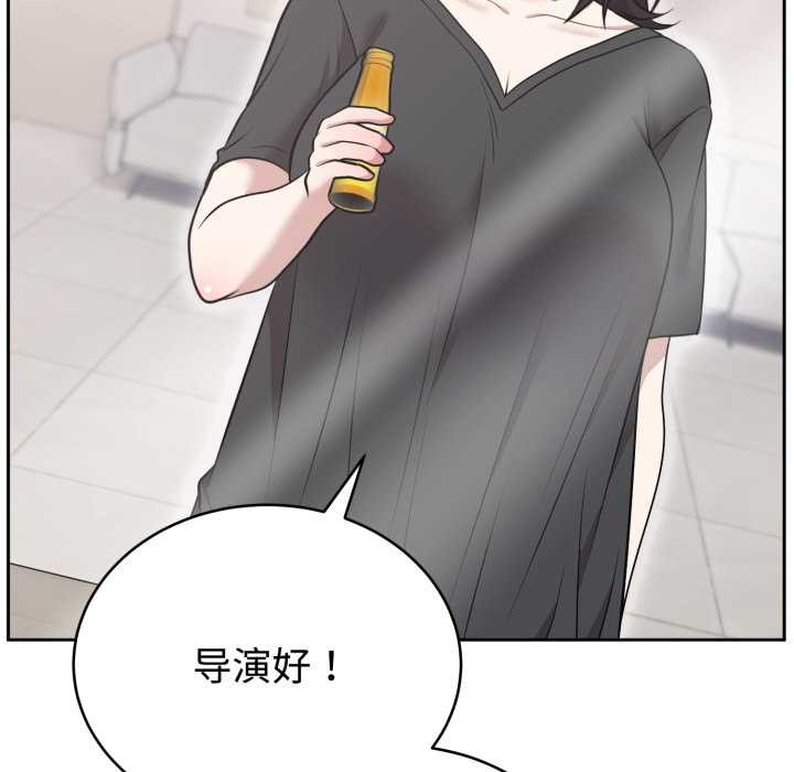 難言之秘第24話