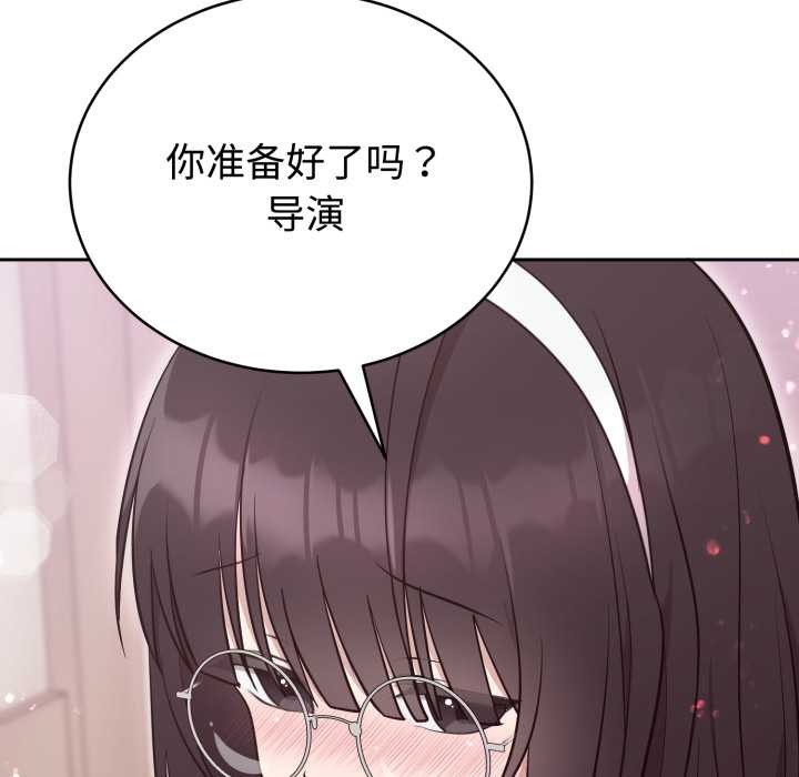 難言之秘第24話