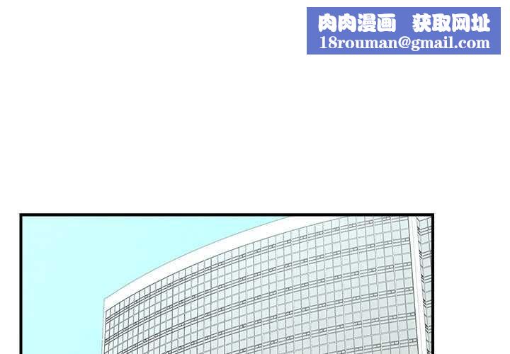 超導體覺醒第12話