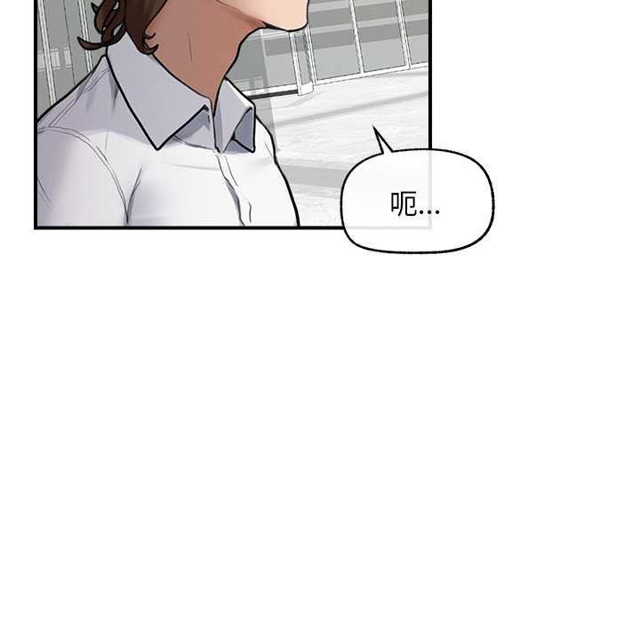 超導體覺醒第12話