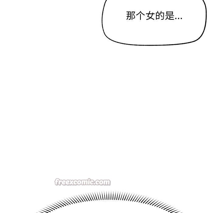 超導體覺醒第12話