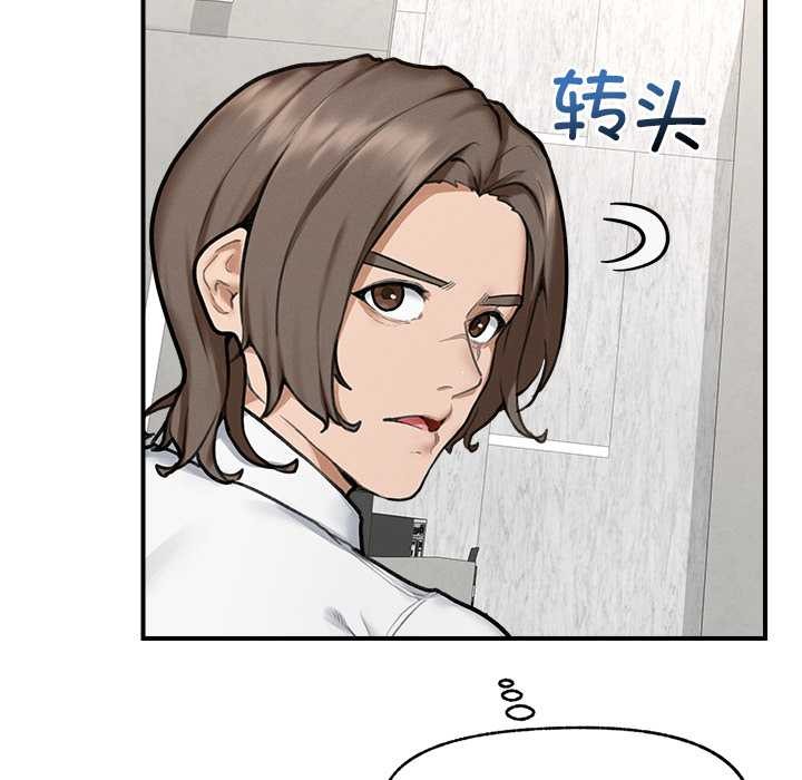 超導體覺醒第12話