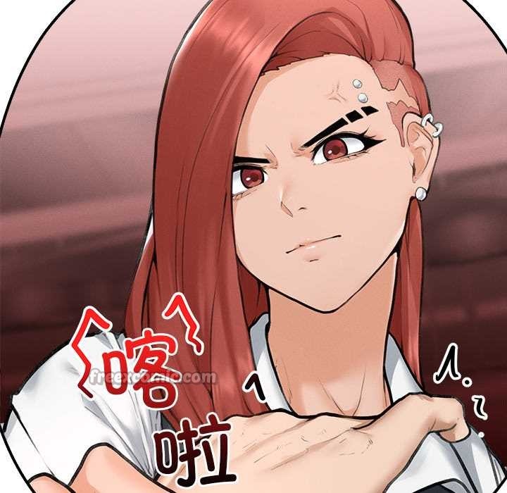 超導體覺醒第12話