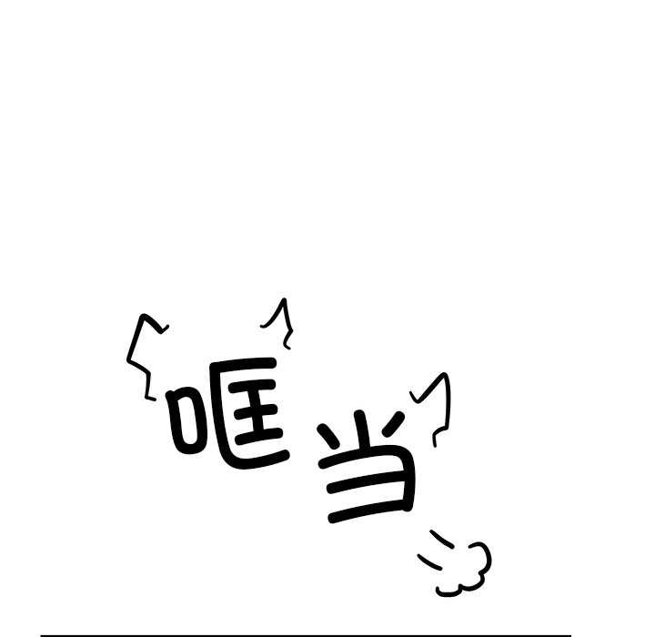 超導體覺醒第12話