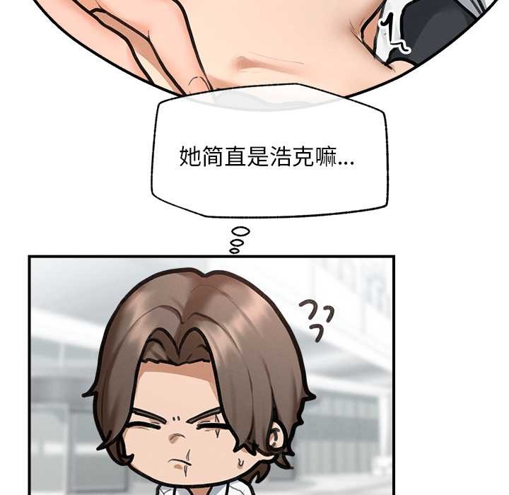 超導體覺醒第12話