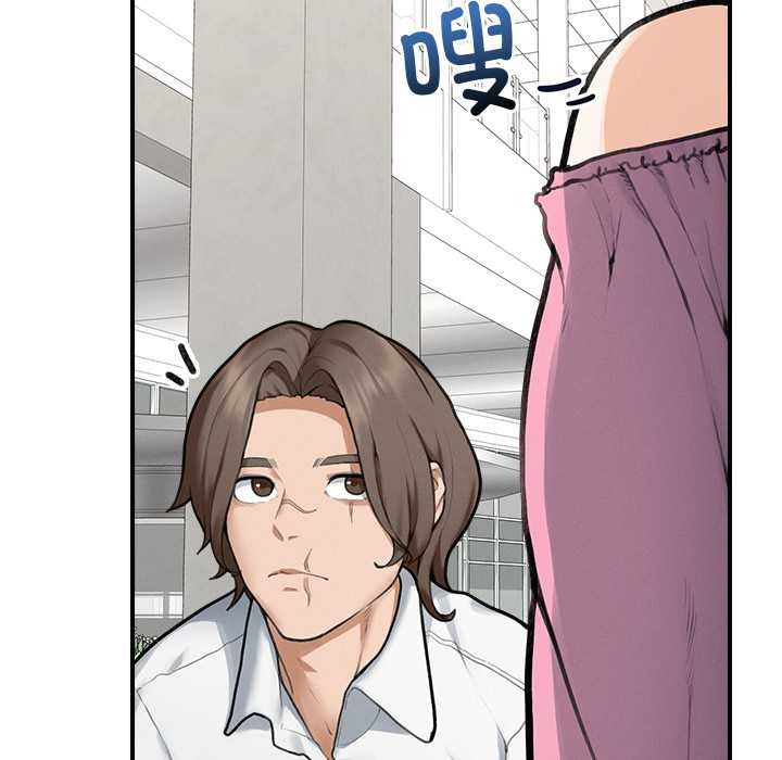 超導體覺醒第12話